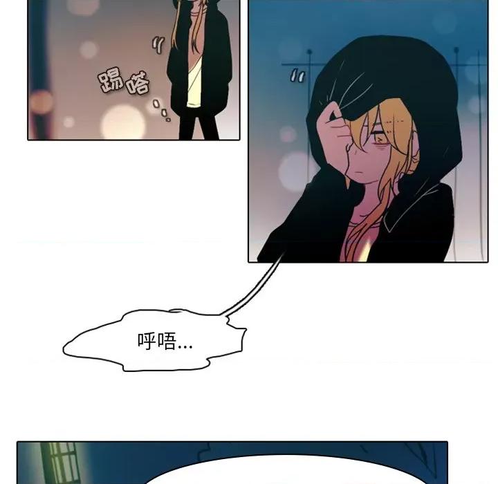 反派和他的小跟班 反派和他的小跟班-第 29 话 第9页