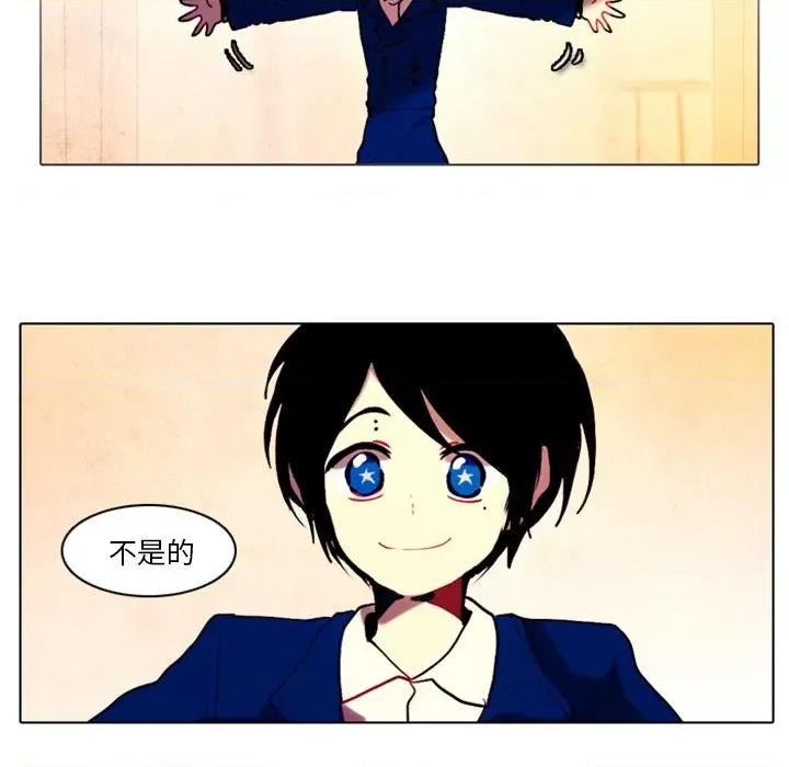 反派和他的小跟班 反派和他的小跟班-第 29 话 第17页
