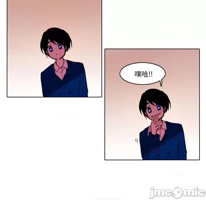 反派和他的小跟班 反派和他的小跟班-第 29 话 第20页