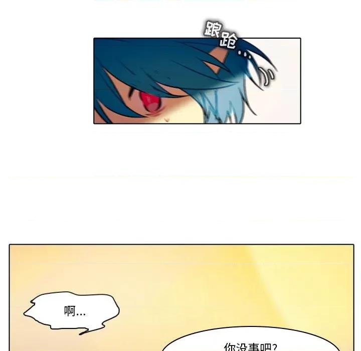 反派和他的小跟班 反派和他的小跟班-第 29 话 第39页
