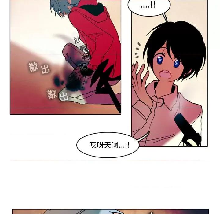 反派和他的小跟班 反派和他的小跟班-第 29 话 第41页