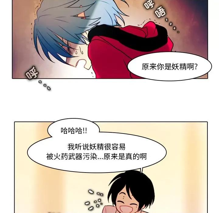 反派和他的小跟班 反派和他的小跟班-第 29 话 第42页