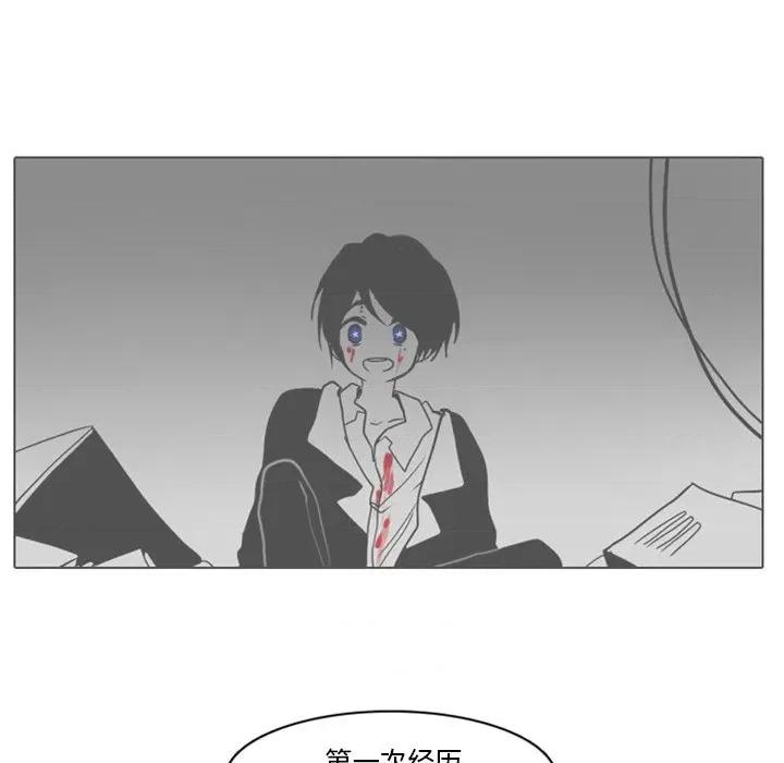 反派和他的小跟班 反派和他的小跟班-第 29 话 第53页
