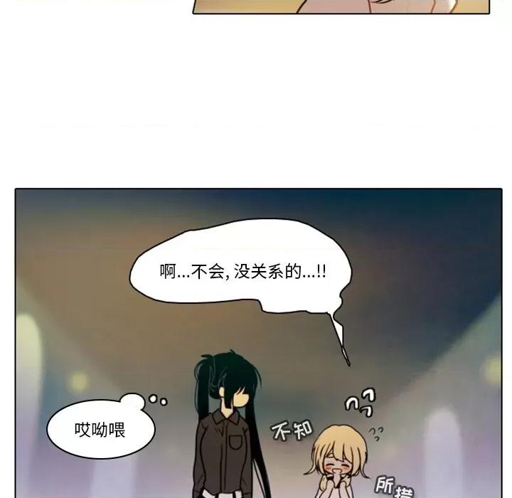 反派和他的小跟班 反派和他的小跟班-第 30 话 第29页