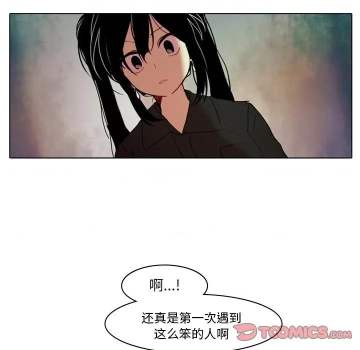 反派和他的小跟班 反派和他的小跟班-第 30 话 第37页