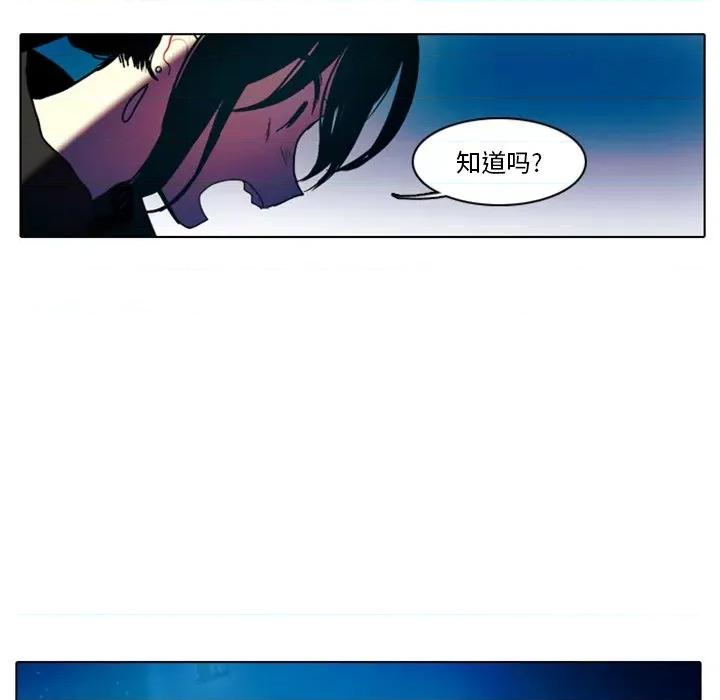 反派和他的小跟班 反派和他的小跟班-第 30 话 第42页