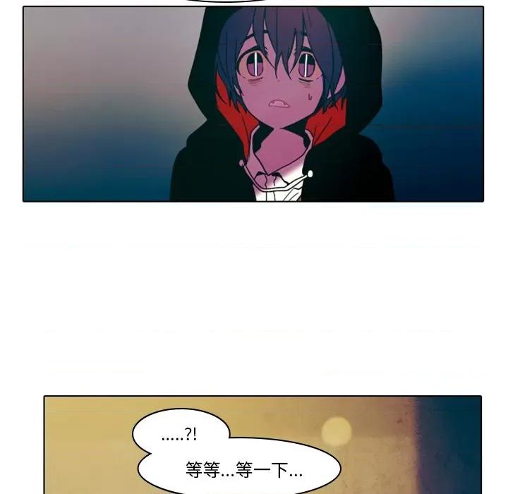 反派和他的小跟班 反派和他的小跟班-第 30 话 第48页