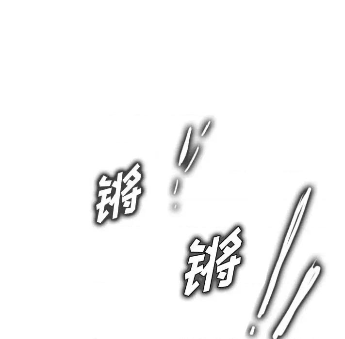反派和他的小跟班 反派和他的小跟班-第 31 话 第27页