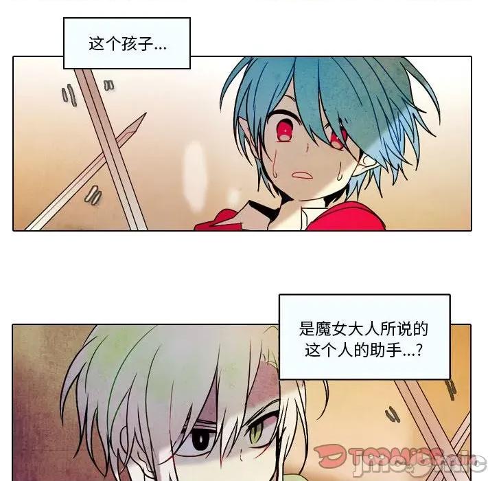 反派和他的小跟班 反派和他的小跟班-第 31 话 第30页