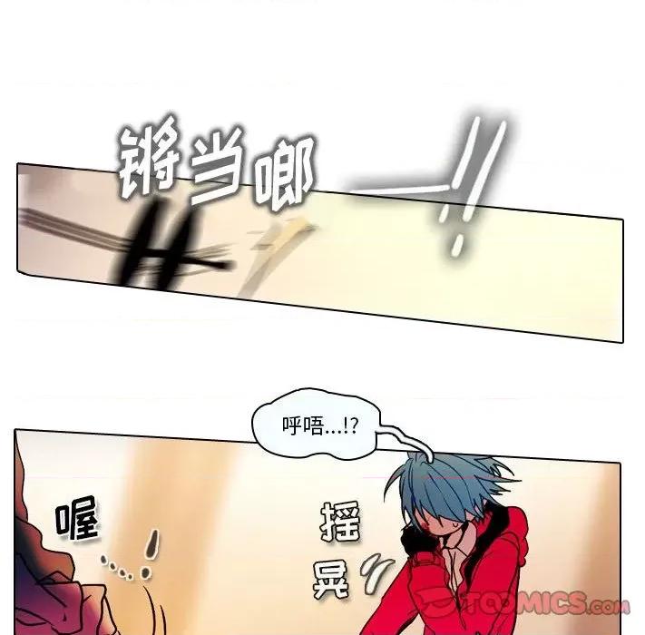 反派和他的小跟班 反派和他的小跟班-第 31 话 第38页