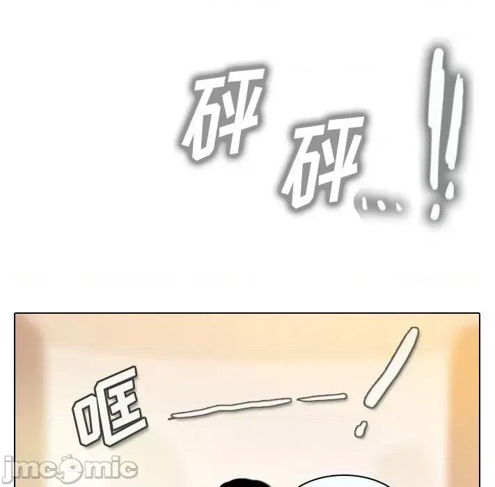 反派和他的小跟班 反派和他的小跟班-第 31 话 第40页