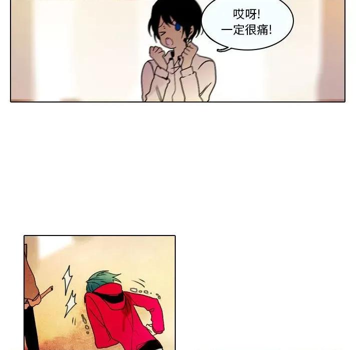 反派和他的小跟班 反派和他的小跟班-第 31 话 第41页