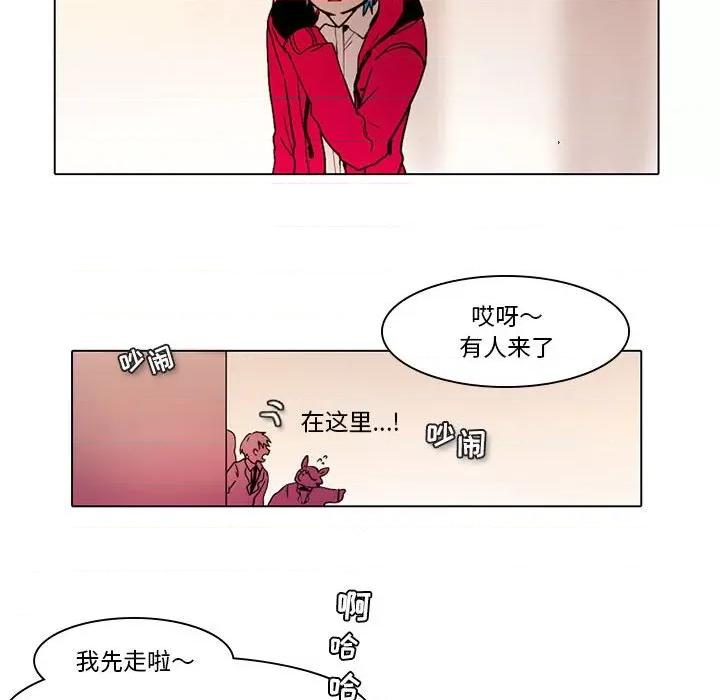 反派和他的小跟班 反派和他的小跟班-第 32 话 第18页