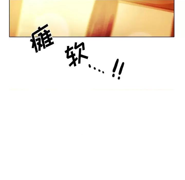 反派和他的小跟班 反派和他的小跟班-第 32 话 第22页
