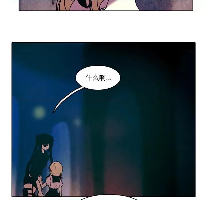 反派和他的小跟班 反派和他的小跟班-第 32 话 第32页