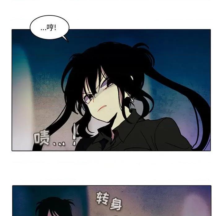 反派和他的小跟班 反派和他的小跟班-第 32 话 第36页