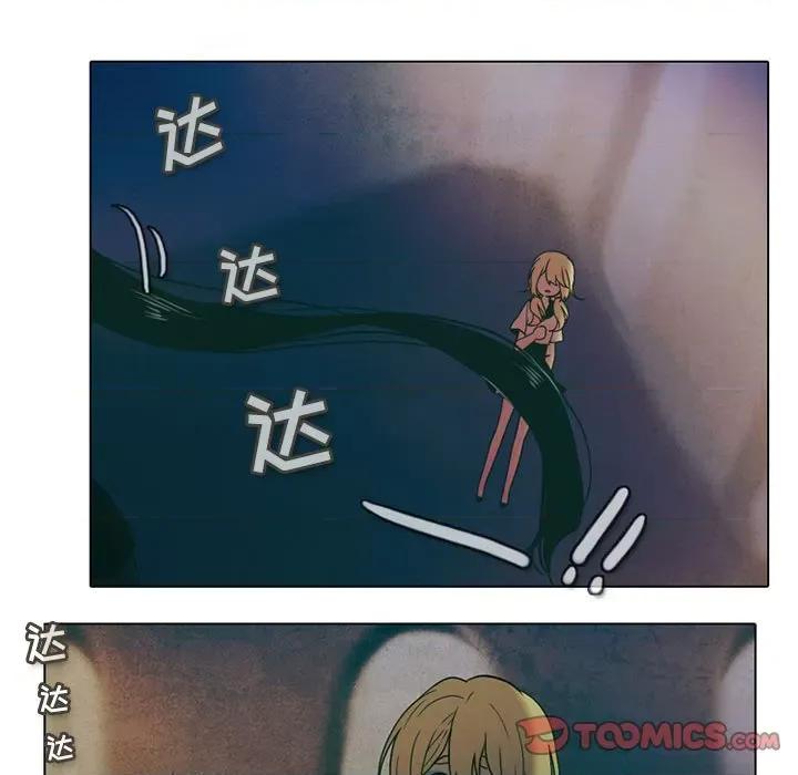 反派和他的小跟班 反派和他的小跟班-第 32 话 第39页