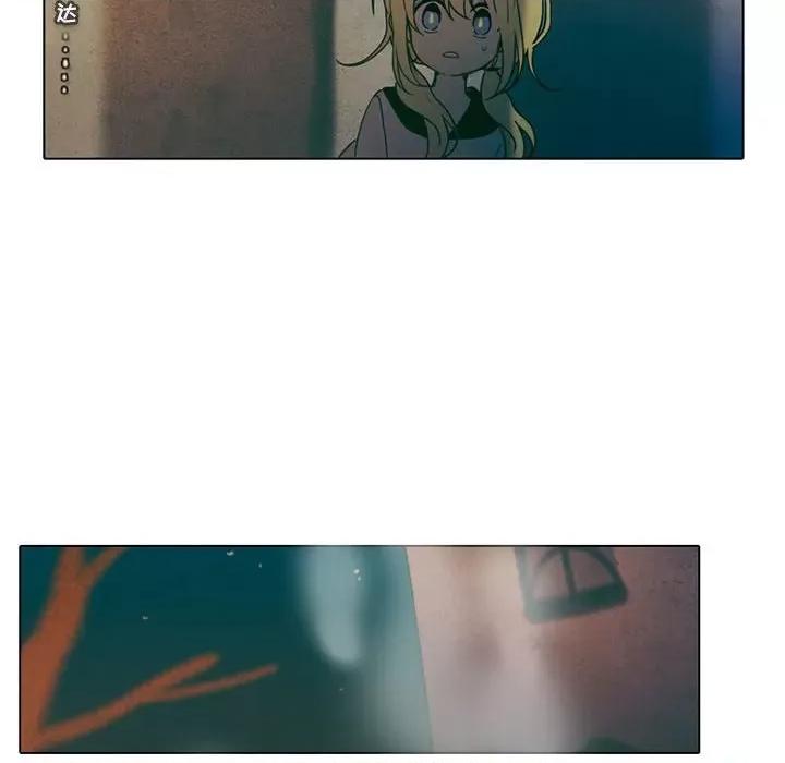 反派和他的小跟班 反派和他的小跟班-第 32 话 第40页