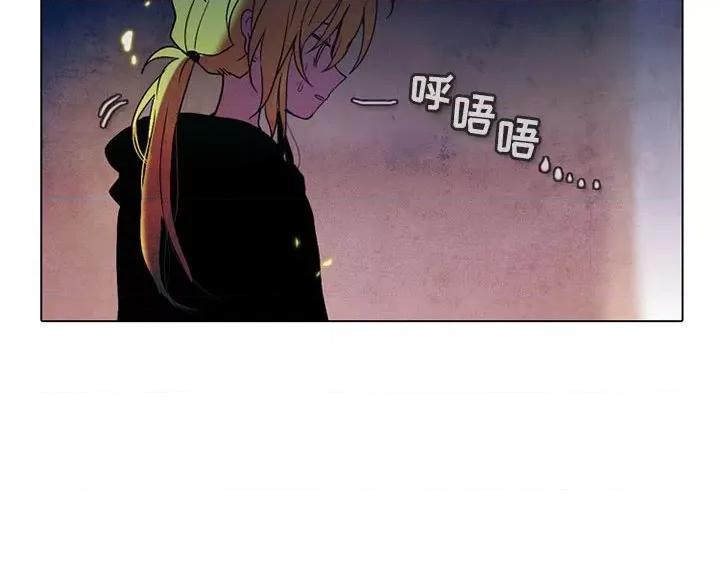 反派和他的小跟班 反派和他的小跟班-第 32 话 第46页