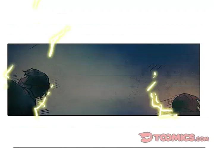 反派和他的小跟班 反派和他的小跟班-第 33 话 第1页