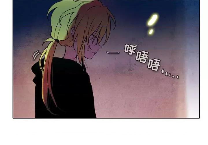 反派和他的小跟班 反派和他的小跟班-第 33 话 第2页