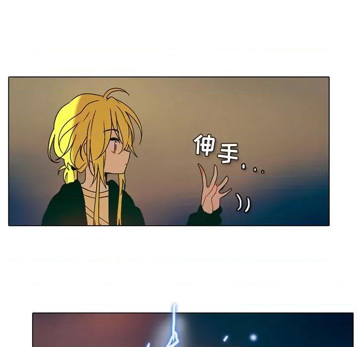 反派和他的小跟班 反派和他的小跟班-第 33 话 第14页