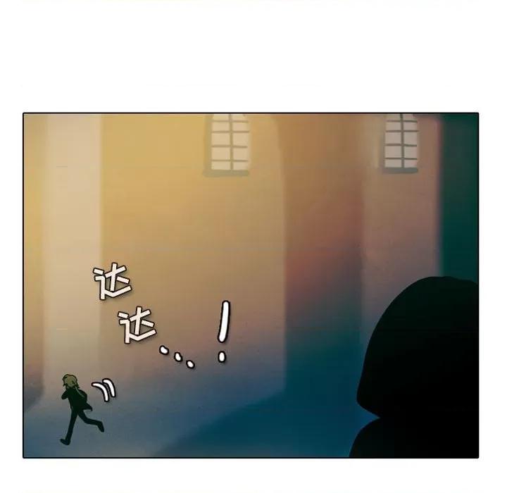 反派和他的小跟班 反派和他的小跟班-第 33 话 第22页