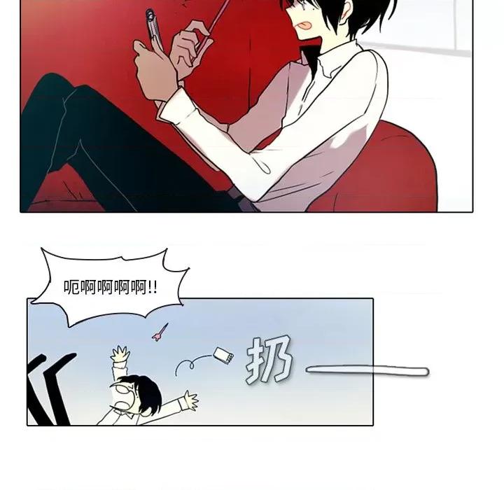 反派和他的小跟班 反派和他的小跟班-第 34 话 第17页