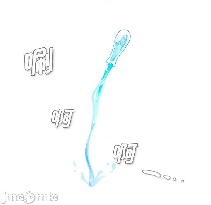 反派和他的小跟班 反派和他的小跟班-第 34 话 第30页