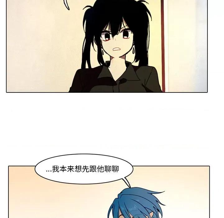 反派和他的小跟班 反派和他的小跟班-第 34 话 第36页