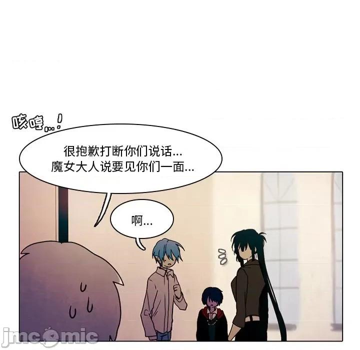 反派和他的小跟班 反派和他的小跟班-第 34 话 第45页