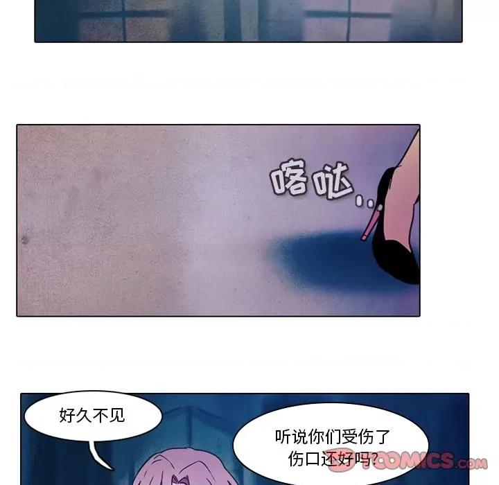 反派和他的小跟班 反派和他的小跟班-第 34 话 第49页