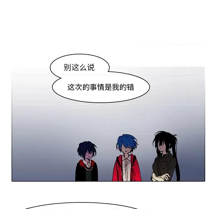 反派和他的小跟班 反派和他的小跟班-第 34 话 第53页