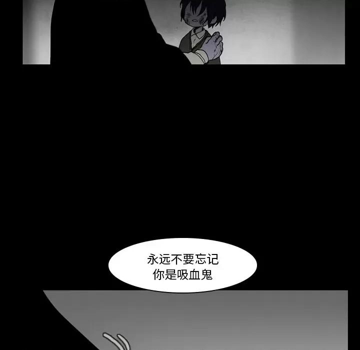 反派和他的小跟班 反派和他的小跟班-第 35 话 第6页