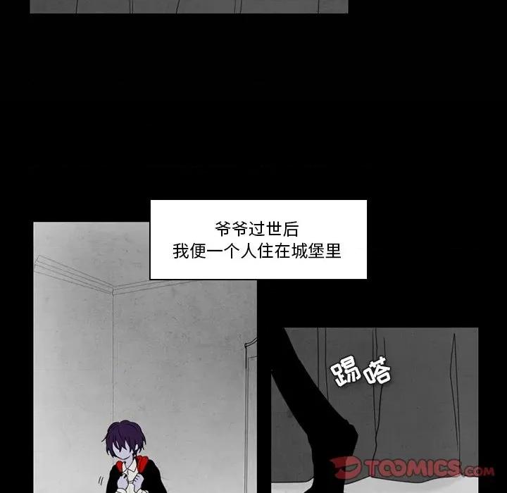 反派和他的小跟班 反派和他的小跟班-第 35 话 第13页