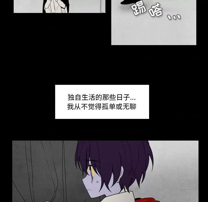 反派和他的小跟班 反派和他的小跟班-第 35 话 第14页