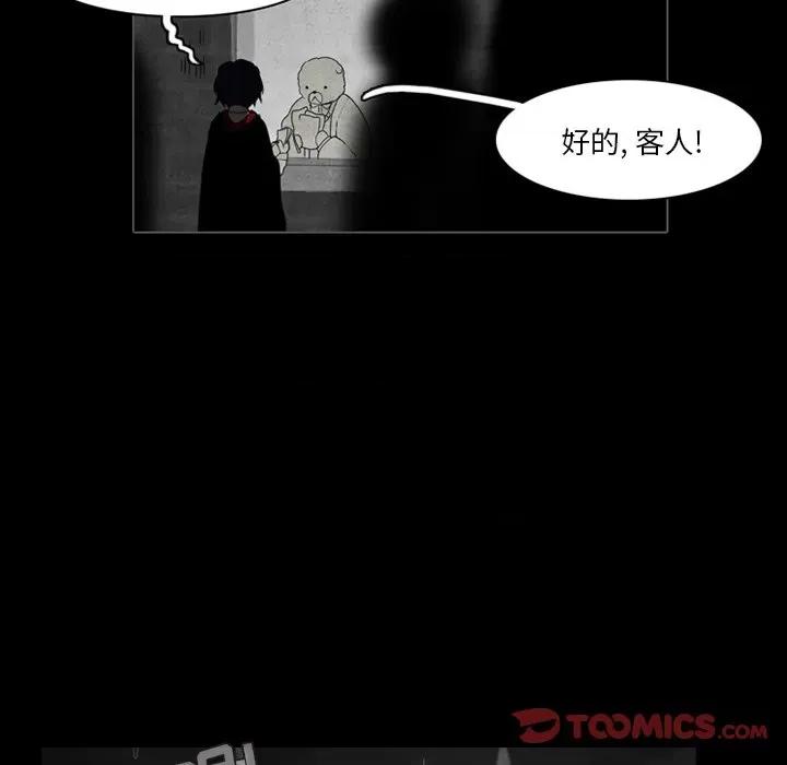反派和他的小跟班 反派和他的小跟班-第 35 话 第19页
