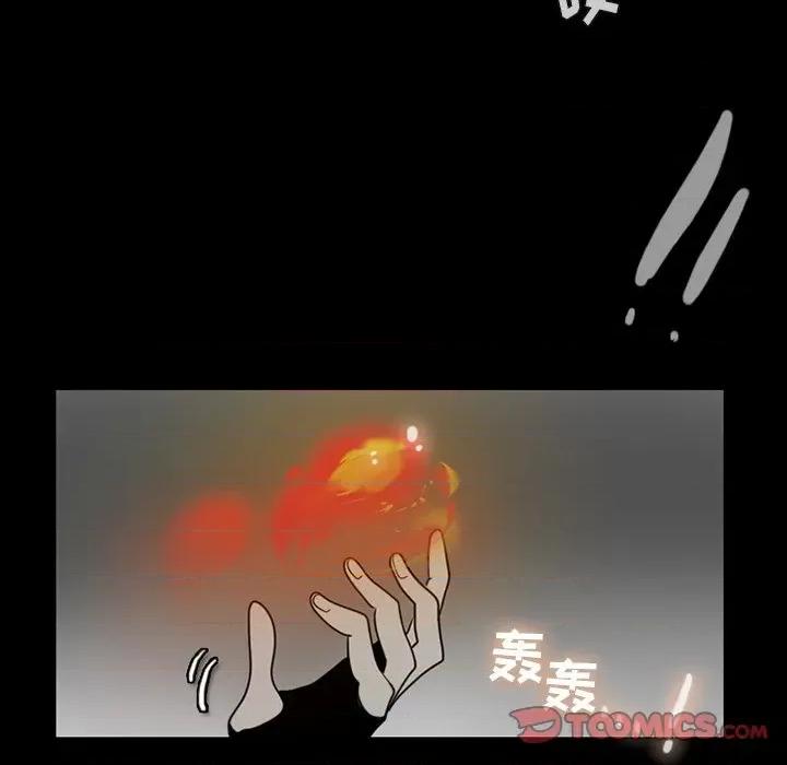 反派和他的小跟班 反派和他的小跟班-第 35 话 第34页
