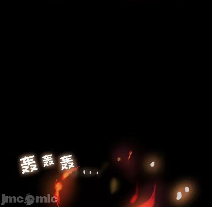 反派和他的小跟班 反派和他的小跟班-第 35 话 第35页