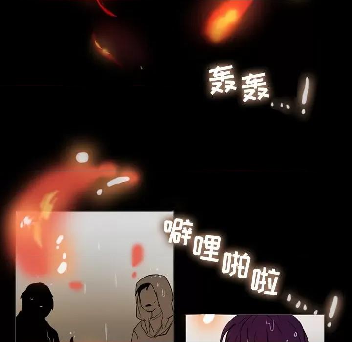 反派和他的小跟班 反派和他的小跟班-第 35 话 第36页