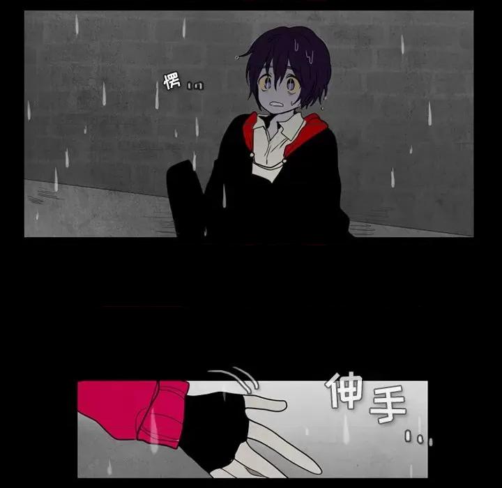 反派和他的小跟班 反派和他的小跟班-第 35 话 第41页