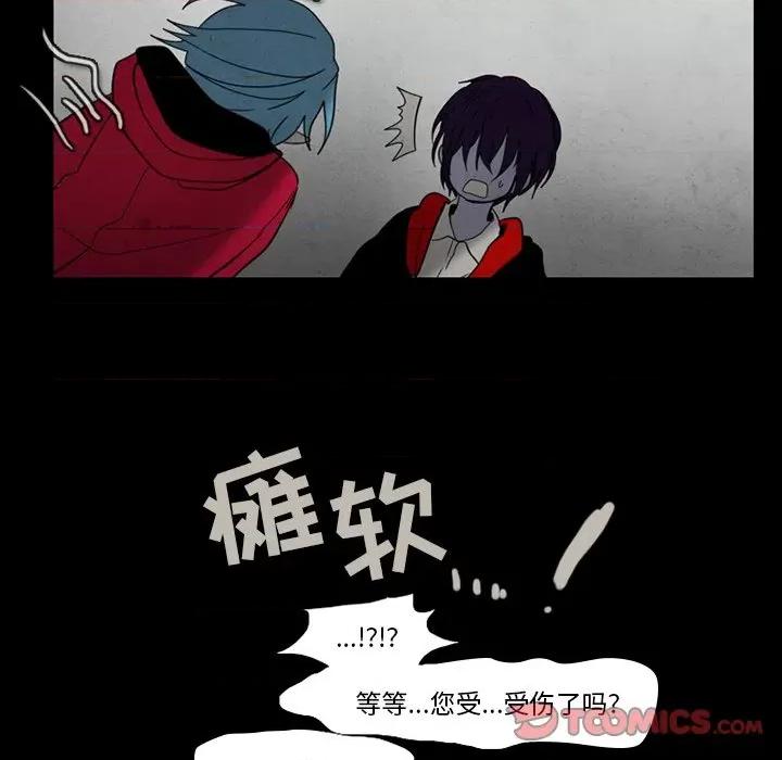 反派和他的小跟班 反派和他的小跟班-第 35 话 第49页