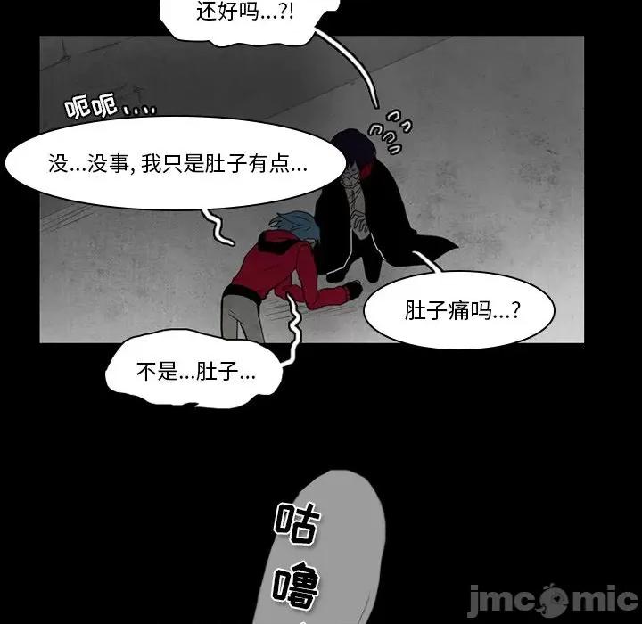 反派和他的小跟班 反派和他的小跟班-第 35 话 第50页