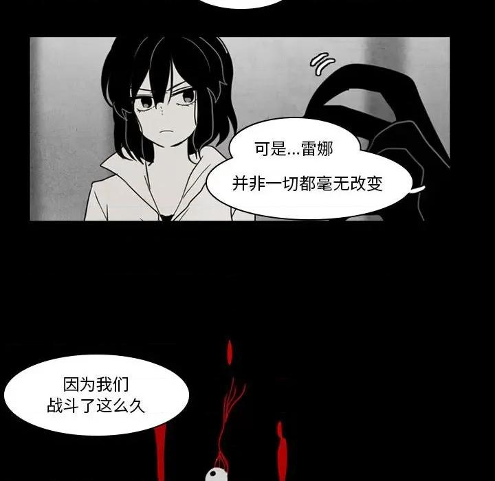 反派和他的小跟班 反派和他的小跟班-第 37 话 第10页