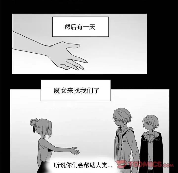 反派和他的小跟班 反派和他的小跟班-第 38 话 第19页