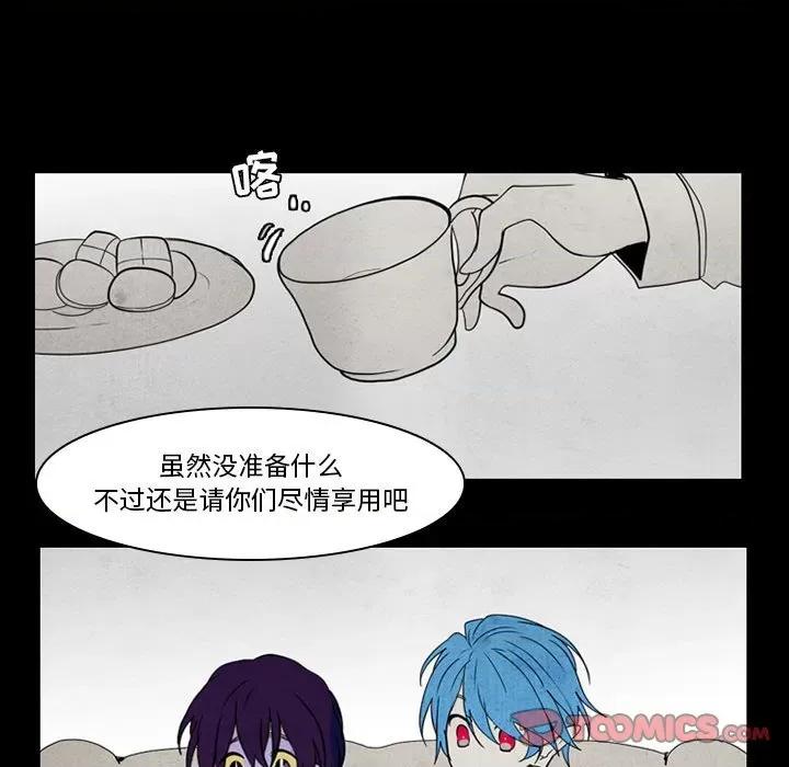 反派和他的小跟班 反派和他的小跟班-第 38 话 第25页