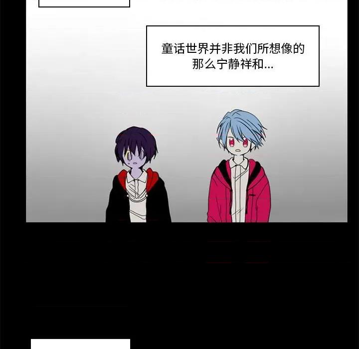 反派和他的小跟班 反派和他的小跟班-第 38 话 第30页