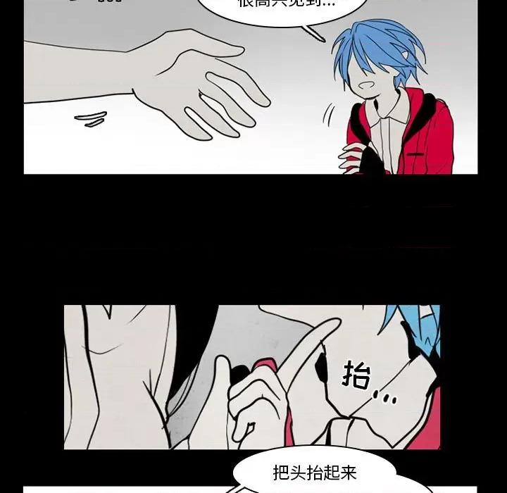 反派和他的小跟班 反派和他的小跟班-第 38 话 第40页
