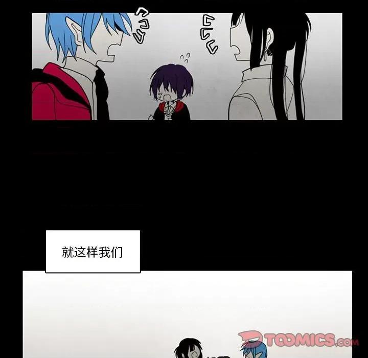 反派和他的小跟班 反派和他的小跟班-第 38 话 第47页