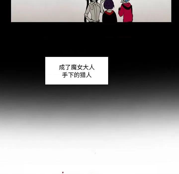反派和他的小跟班 反派和他的小跟班-第 38 话 第48页